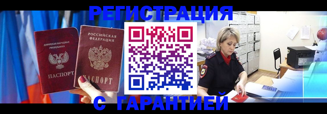 регистрация для школы в Сызрани